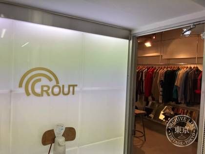 crout — photo