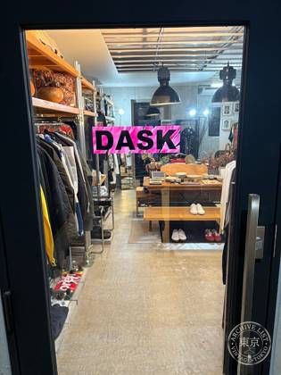 DASK — photo