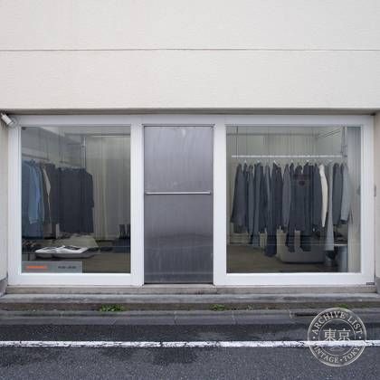 DISSONANCE — photo