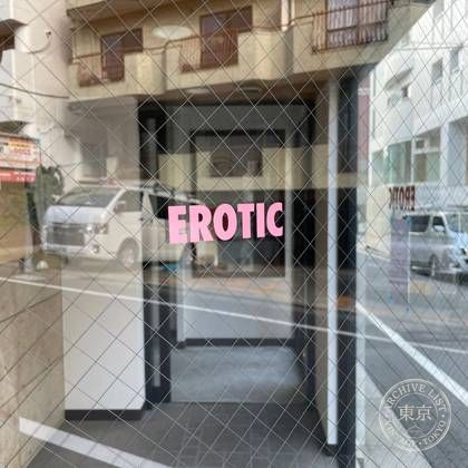 EROTIC — photo