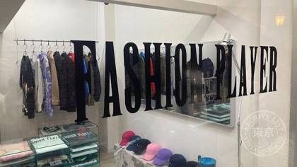 FASHION PLAYER — photo