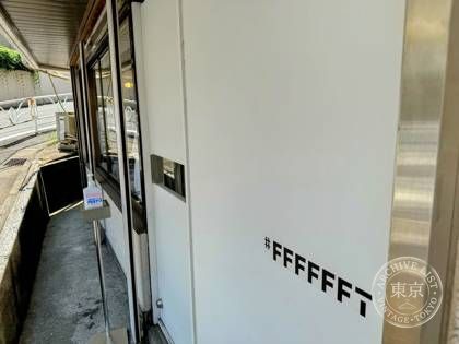 #FFFFFFT SENDAGAYA（シロティ千駄ヶ谷) — photo