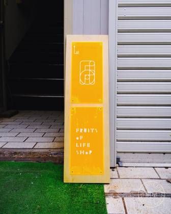 FOL SHOP — photo