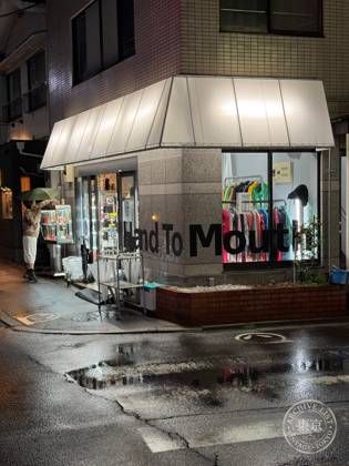 Hand To Mouth -Meguro- — photo