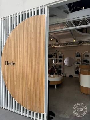 Hedy Vintage shop Osaka — photo