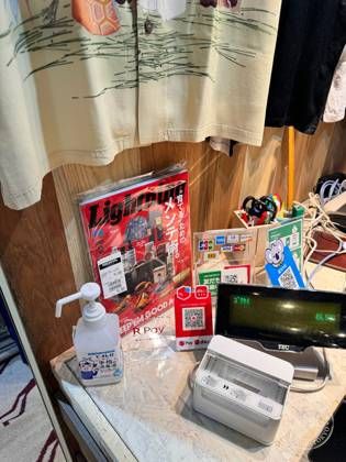 HINOYA — photo
