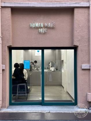 HUMAN MADE 1928 Cafe by Blue Bottle Coffee — photo