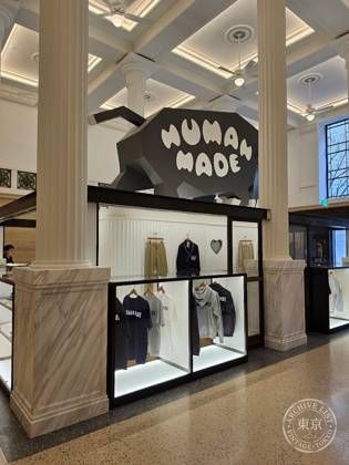 HUMANMADE KOBE — photo