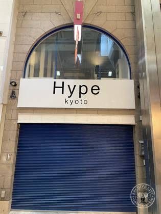 HYPE — photo
