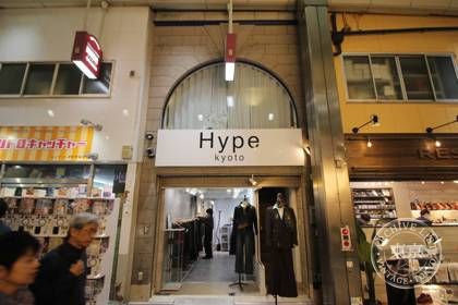 HYPE — photo