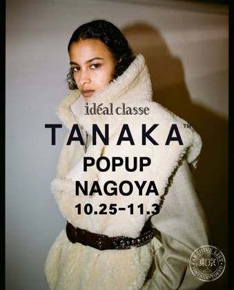 ideal classe — photo