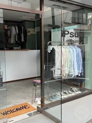 iPsum — photo