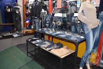 Jeans First — photo