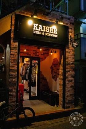 KAISER UESD&VINTAGE — photo