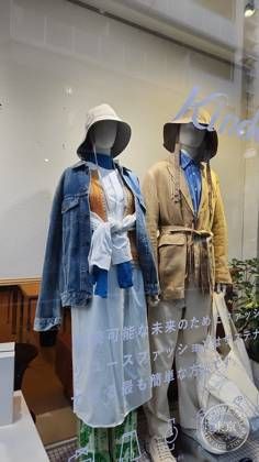 kindal horie second hand store — photo