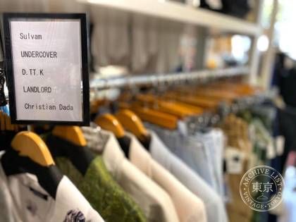 kindal kobe motomachi second hand store — photo