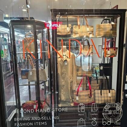 kindal kyoto second hand store — photo