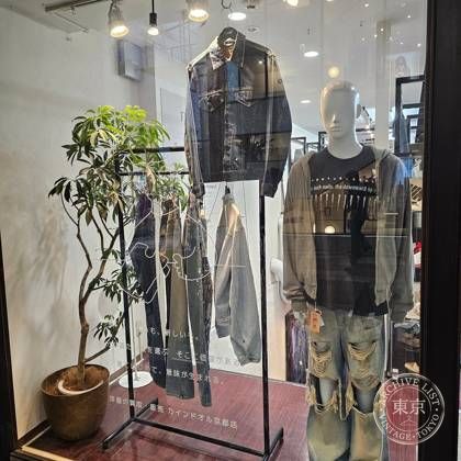 kindal kyoto second hand store — photo