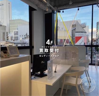 kindal shinsaibashi amerikamura second hand store — photo