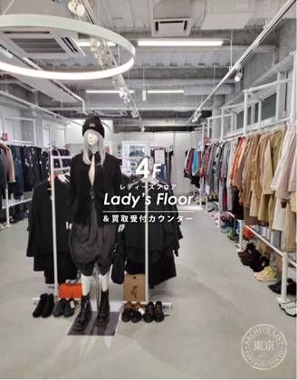 kindal shinsaibashi amerikamura second hand store — photo