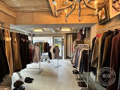 King of Fools Designers Vintage — photo