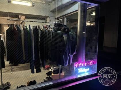 King of Fools Designers Vintage — photo
