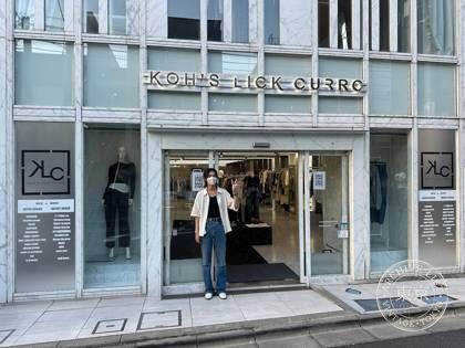 KOH'S LICK CURRO コウズリッククロ — photo
