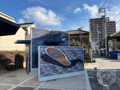 Kojima Jeans Street — photo