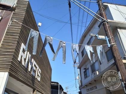 Kojima Jeans Street — photo