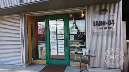 LABO-04 — photo