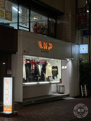 LHP 上野 — photo