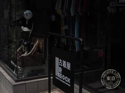 古着屋LRock(ロック) — photo