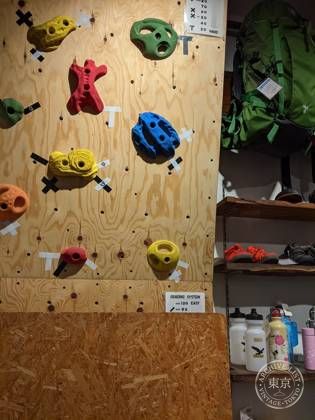 Maunga Kichijoji — photo