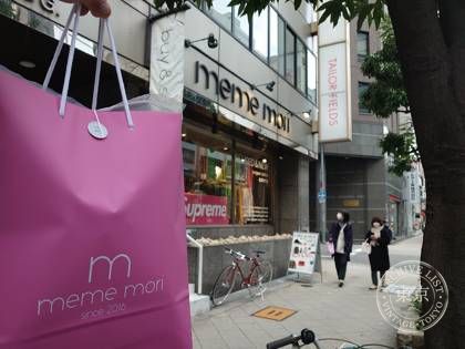 mementos 1号店 — photo