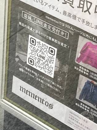 mementos 2号店 — photo