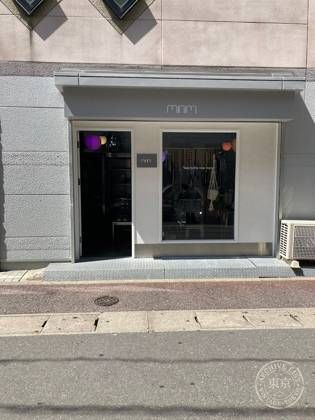 minim — photo