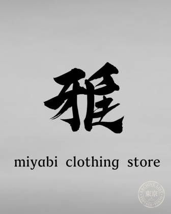 miyabi clothing store — photo