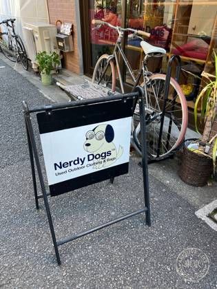 Nerdy Dogs — photo