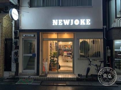 NEWJOKE — photo