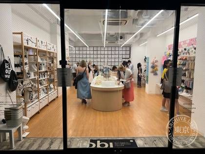 Object Osaka store — photo