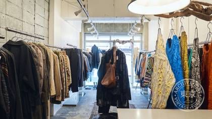 OTSU TOKYO — photo