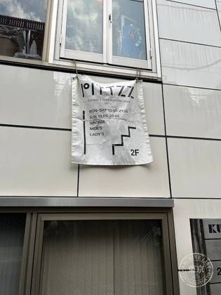 PITTZZ — photo