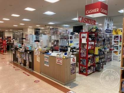 ~ Omocha no Yoshida Sapporo Mise ~ Ozora — photo