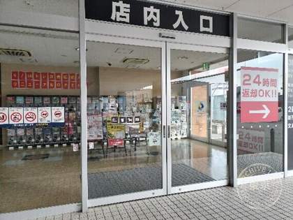 TSUTAYA Hirosaki — photo