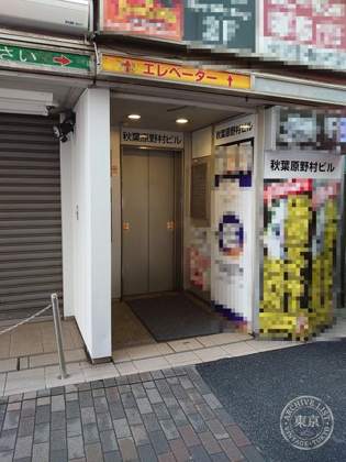 Card Kingdom Akihabara Ekimae — photo