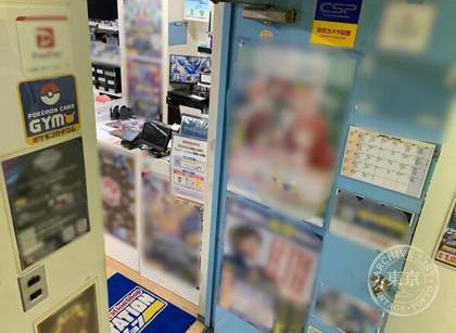 Hobby Station Akihabara Hon — photo