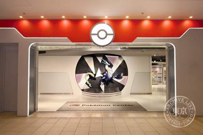Pokémon Center Pokemon Card Station ・pokemon Center Mega Tokyo — photo