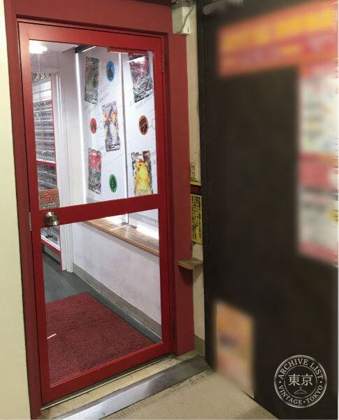 Full Comp Kichijoji — photo