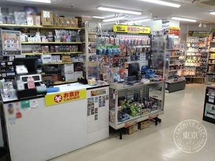 Yellow Submarine Machida GAME SHOP — photo