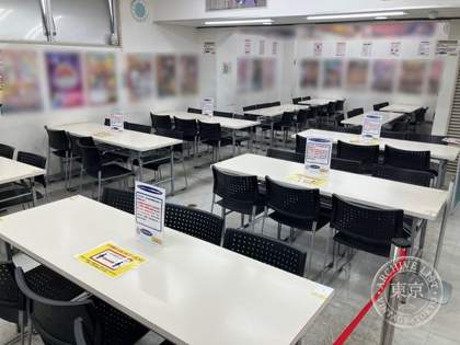 Full Comp Hon Atsugi — photo